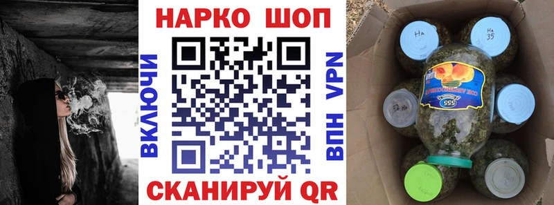 Наркошоп Ишимбай МЕТАДОН МАРИХУАНА АМФЕТАМИН Мефедрон Гашиш