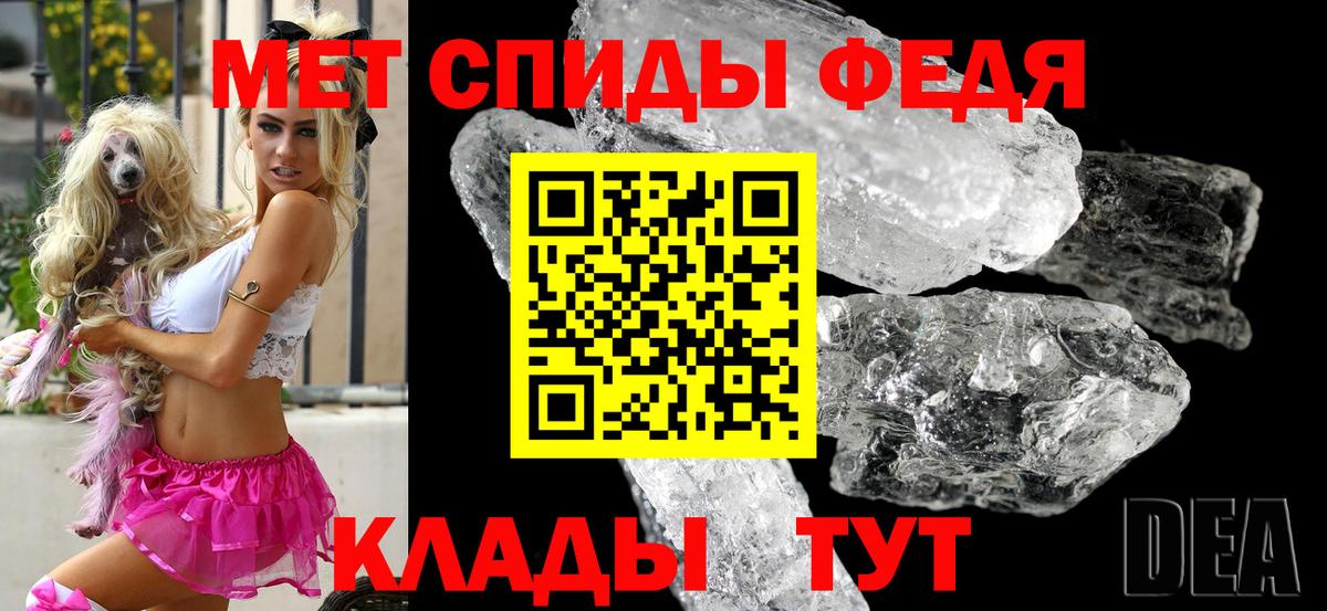 Amphetamine 98% Ишимбай