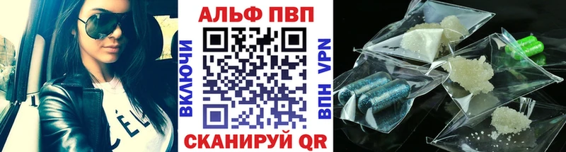 A PVP VHQ  Ишимбай 