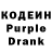 Codein Purple Drank elandiel666