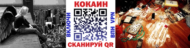 продажа наркотиков  KRAKEN рабочий сайт  Кокаин 97%  Ишимбай 