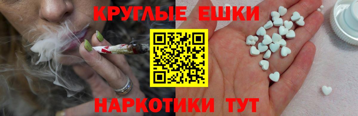 Экстази бентли Ишимбай