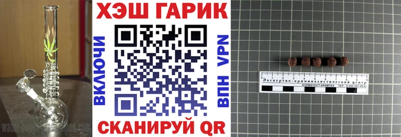 ГАШ гашик  Ишимбай 