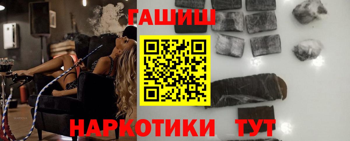 хочу наркоту  ГАШИШ  Гашиш гашик  Ишимбай  ГАШИШ 40% ТГК 