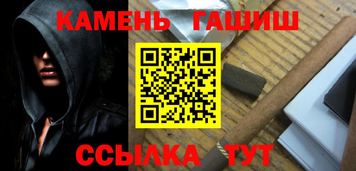 Гашиш ice o lator Ишимбай