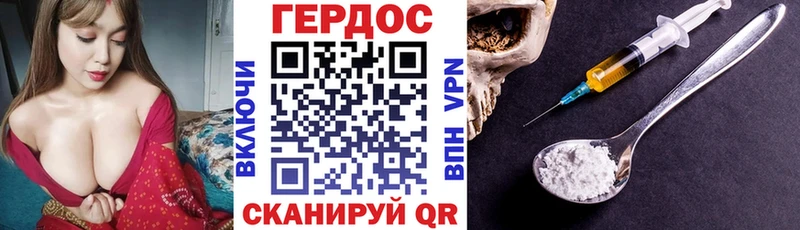 ГЕРОИН хмурый  закладка  Ишимбай 