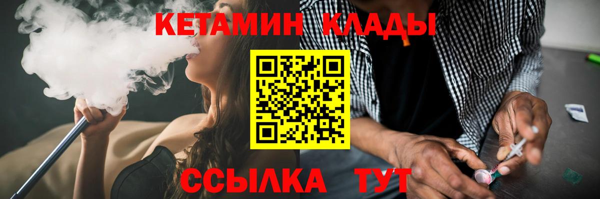 КОКАИН Ишимбай