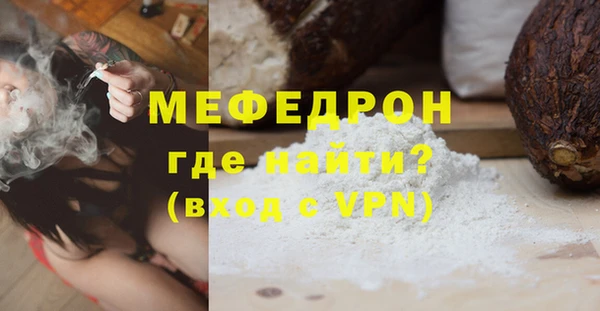 трава Няндома