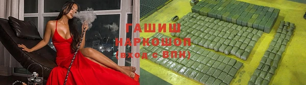 мескалин Осинники