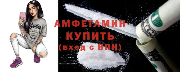 мескалин Осинники