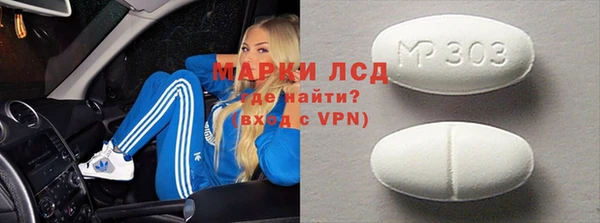 гидропоника Осташков