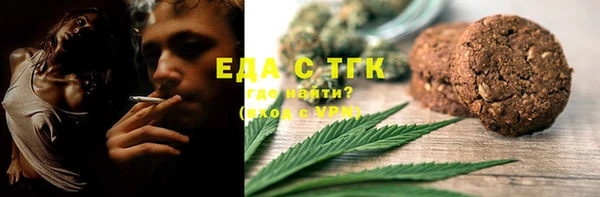 мескалин Осинники