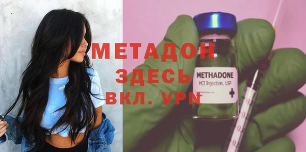 MDMA Premium VHQ Нягань