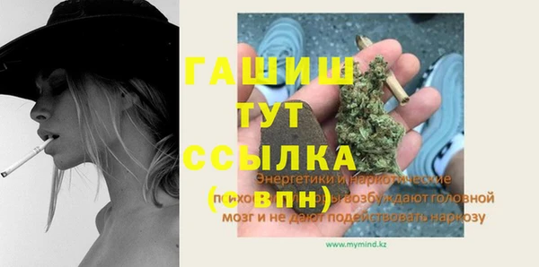 мескалин Осинники