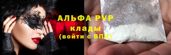 марихуана Нязепетровск