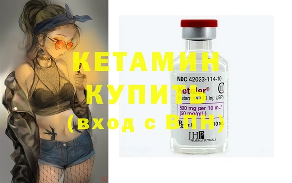 мескалин Осинники