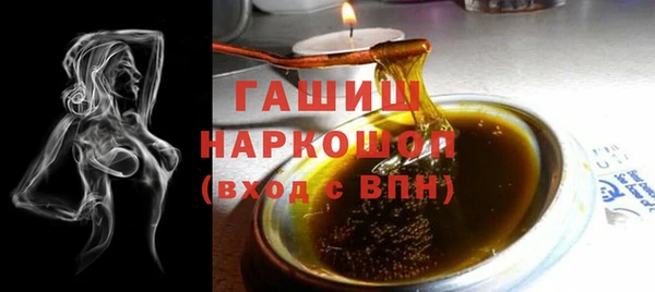 соль курить ск Ельня