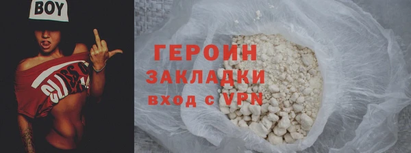 MDMA Premium VHQ Нягань