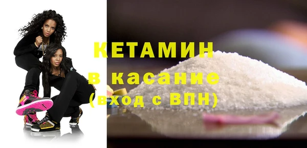 COCAINE Елабуга