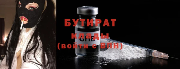 мескалин Осинники