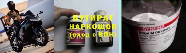 гидропоника Осташков