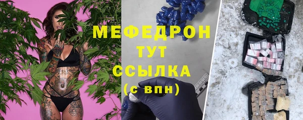 MDMA Premium VHQ Нягань