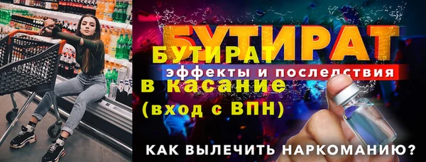 MDMA Premium VHQ Нягань
