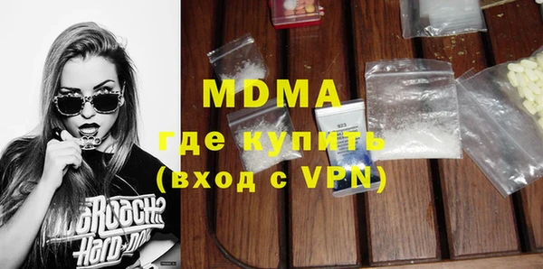 mdma Остров