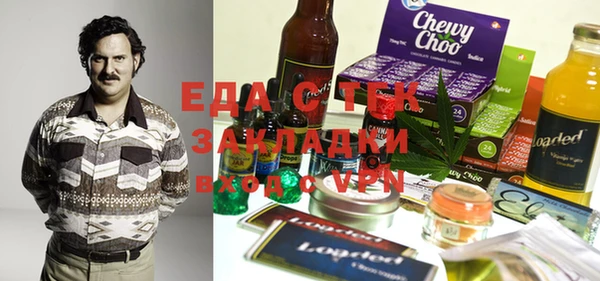 трава Няндома
