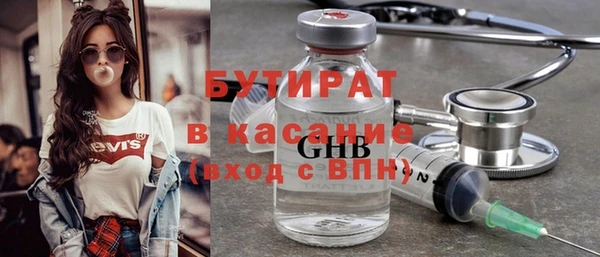 трава Няндома