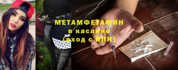 марихуана Нязепетровск