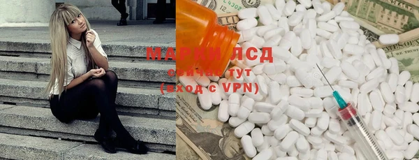 mdma Остров