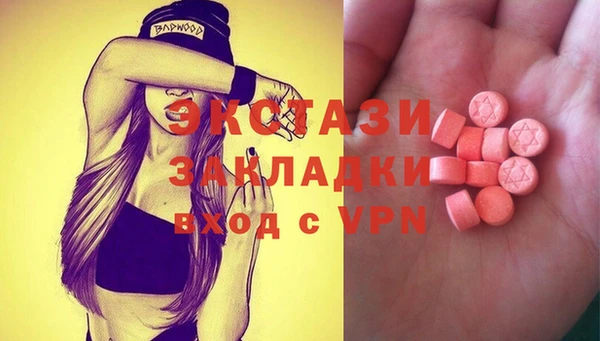 марихуана Нязепетровск