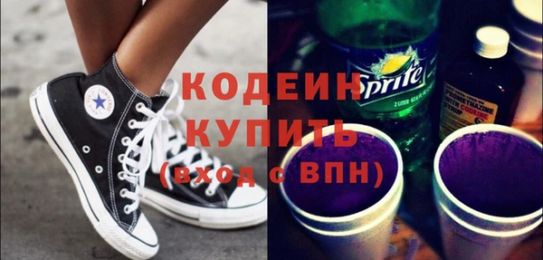 марихуана Нязепетровск