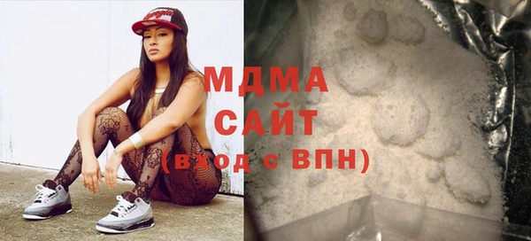 марихуана Нязепетровск