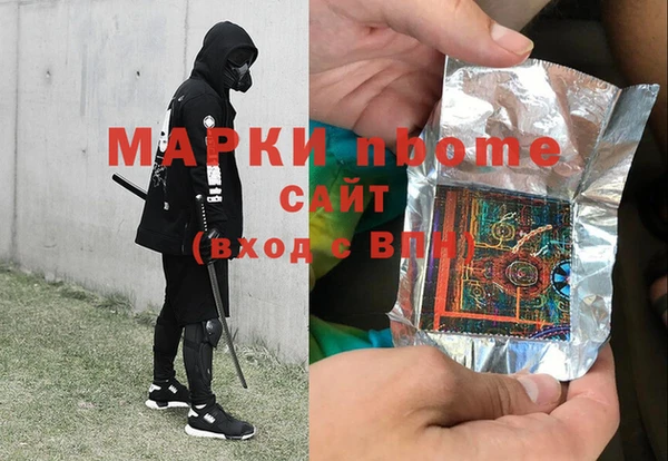 MDMA Premium VHQ Нягань