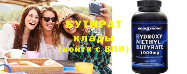 MDMA Premium VHQ Нягань
