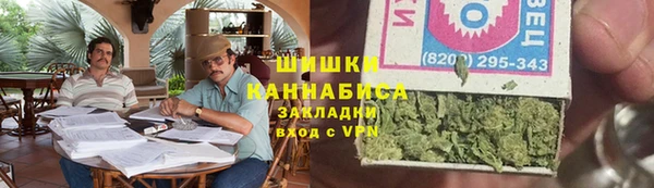 марихуана Нязепетровск