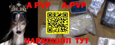 a pvp Балахна