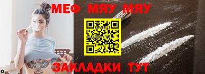 mdpv Балаково
