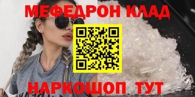 бутик Гусиноозёрск