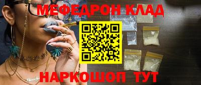 mdpv Балаково