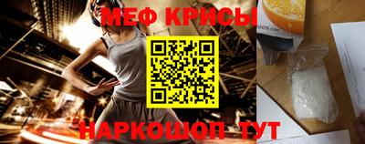 шишки Гусь-Хрустальный