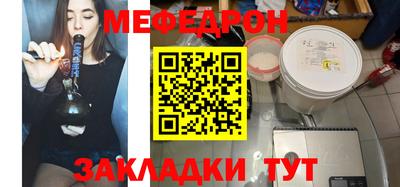 mdpv Балаково