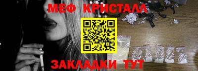 прущие крисы Гусев