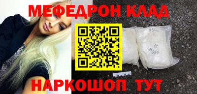 бутик Гусиноозёрск