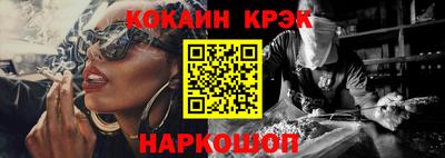 ешки Балашиха