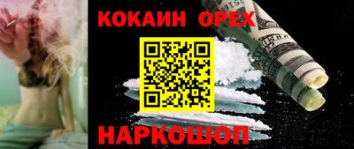 ешки Балашиха