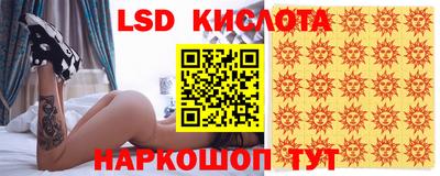 шишки Гусь-Хрустальный