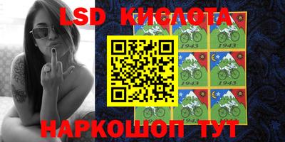 бутик Гусиноозёрск